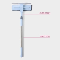 Щётка для окон Доляна, стальная телескопическая ручка 76(116) см, водосгон 29 см, насадка из микрофибры 29×8 см Щётка для окон Доляна, стальная телескопическая ручка 76(116) см, водосгон 29 см, насадка из микрофибры 29×8 см