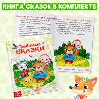 Магнитная книжка-игрушка &laquo;Сказки&raquo;, 8 стр.