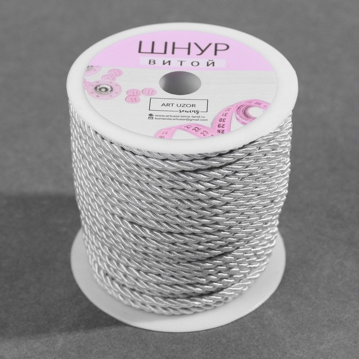 Шнур витой, d = 3 мм, 25 &plusmn; 1 м, цвет серебряный