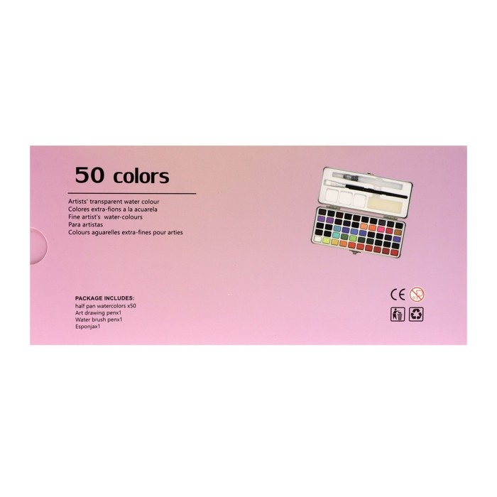 Краски акварельные, 50 цветов в кюветах, в коробке, с кистью Краски акварельные, 50 цветов в кюветах, в коробке, с кистью