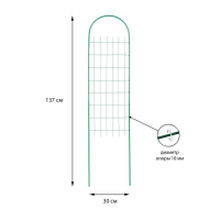 Шпалера, 137 &times; 30 &times; 1 см, металл, зелёная, &laquo;Сетка узкая&raquo;