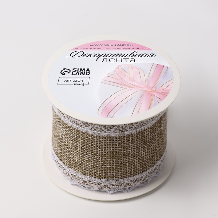 Лента из джута &laquo;Кружево&raquo;, 55 мм, 4,5 &plusmn; 0,5 м, цвет бежевый