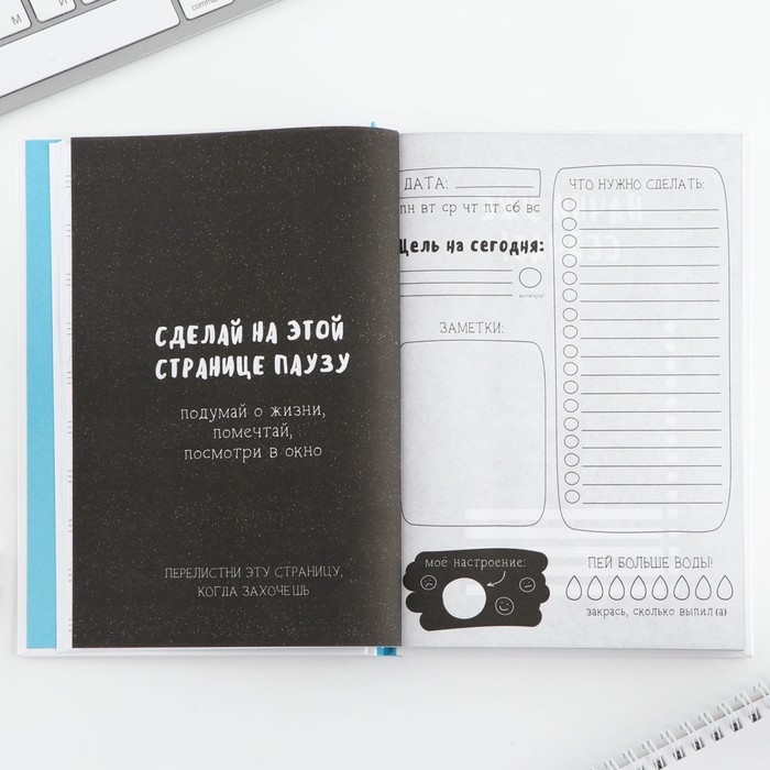 Творческий дневник, твердая обложка А5, 120 л &laquo;Корги&raquo;