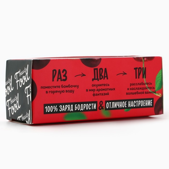Подарочный набор косметики &laquo;Сахарная вишня&raquo;, бомбочки для ванны, 4 х 50 г, BEAUTY FOOD