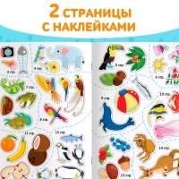 Книга с наклейками «Обведи, раскрась, наклей. Идём в зоопарк» Книга с наклейками «Обведи, раскрась, наклей. Идём в зоопарк»