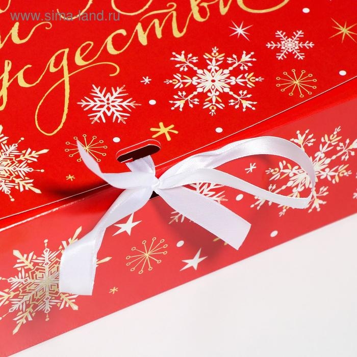 Коробка подарочная новогодняя складная &laquo;Теплоты и добра&raquo;, 31 х 24.5 х 8 см, Новый год