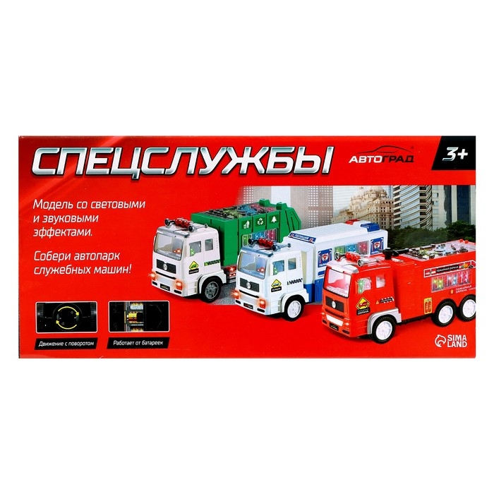 Машина &laquo;Мусоровоз&raquo;, световые и звуковые эффекты, работает от батареек