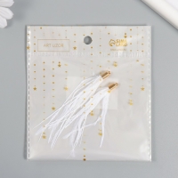 Декор для творчества перо "Кисть Страус" набор 2 шт  белый9х0,5 см