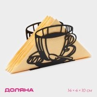 Салфетница Доляна &laquo;Кофе&raquo;, 14&times;4&times;10 см, цвет чёрный