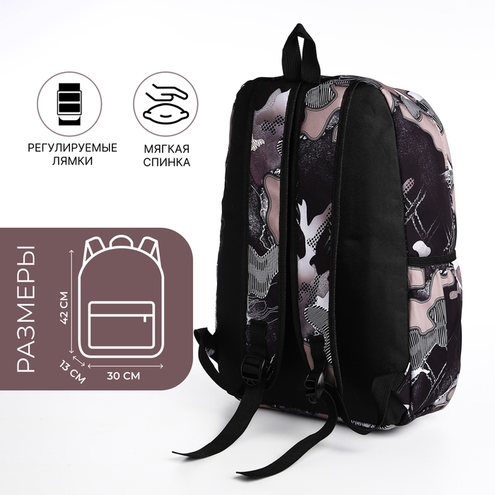 Рюкзак школьный из текстиля, 3 кармана, цвет чёрный/лиловый Рюкзак школьный из текстиля, 3 кармана, цвет чёрный/лиловый