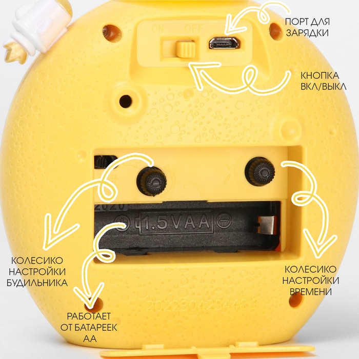 Часы - будильник с подсветкой "Полумесяц", детские, дискретный ход, 1АА, 10х32х6 см, микс