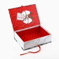 Коробка‒книга &laquo;Волшебства в Новом году&raquo;, 27 х 19.5 х 8 см, Новый год