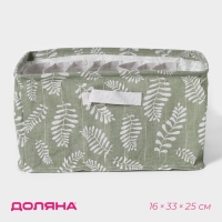 Органайзер для хранения белья Доляна Leaves, 9 ячеек, 25×33×16 см, цвет зелёный Органайзер для хранения белья Доляна Leaves, 9 ячеек, 25×33×16 см, цвет зелёный
