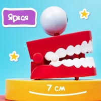 Заводная игрушка &laquo;Челюсти с глазами&raquo;