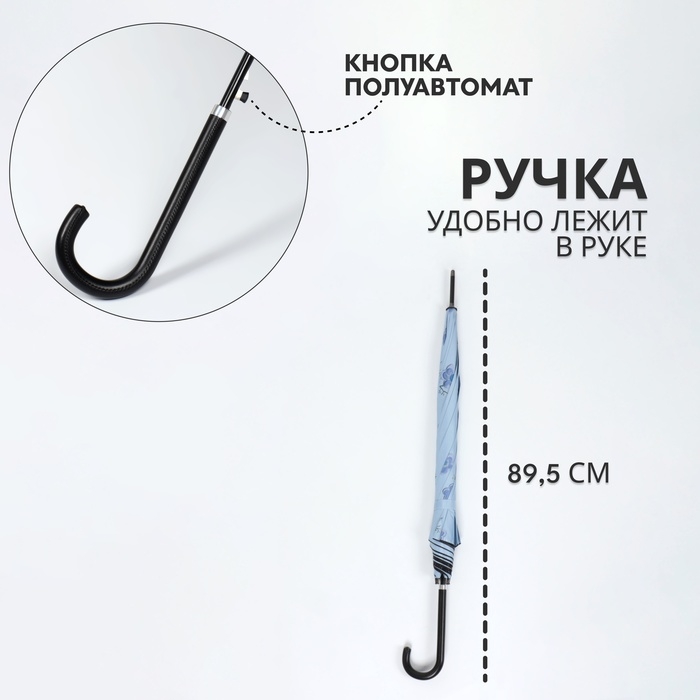 Зонт - трость полуавтоматический &laquo;Цветочки&raquo;, эпонж, 8 спиц, R = 51/60 см, D = 120 см, цвет МИКС