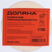 Салфетница деревянная &laquo;Волшебница&raquo;, 21&times;12&times;11 см