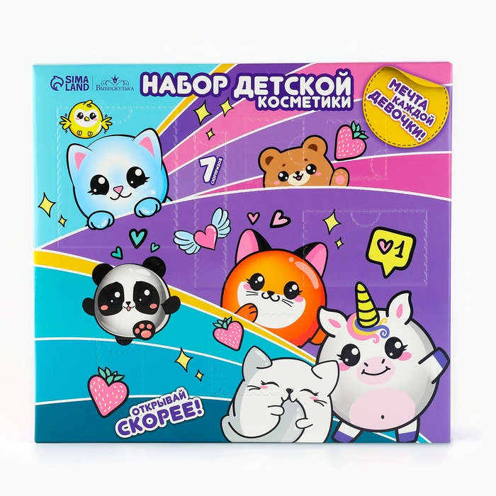 Набор детской косметики «Мечта каждой девочки», тени, блеск для губ, накладные ногти, глиттер, кольцо, браслет Набор детской косметики «Мечта каждой девочки», тени, блеск для губ, накладные ногти, глиттер, кольцо, браслет