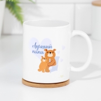 Набор кружек для двоих, сублимация "Мама и папа" медведи, 2 кружки, 320 мл Набор кружек для двоих, сублимация "Мама и папа" медведи, 2 кружки, 320 мл