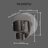Держатель для душевой лейки ZEIN Z114, нерегулируемый, графит Держатель для душевой лейки ZEIN Z114, нерегулируемый, графит