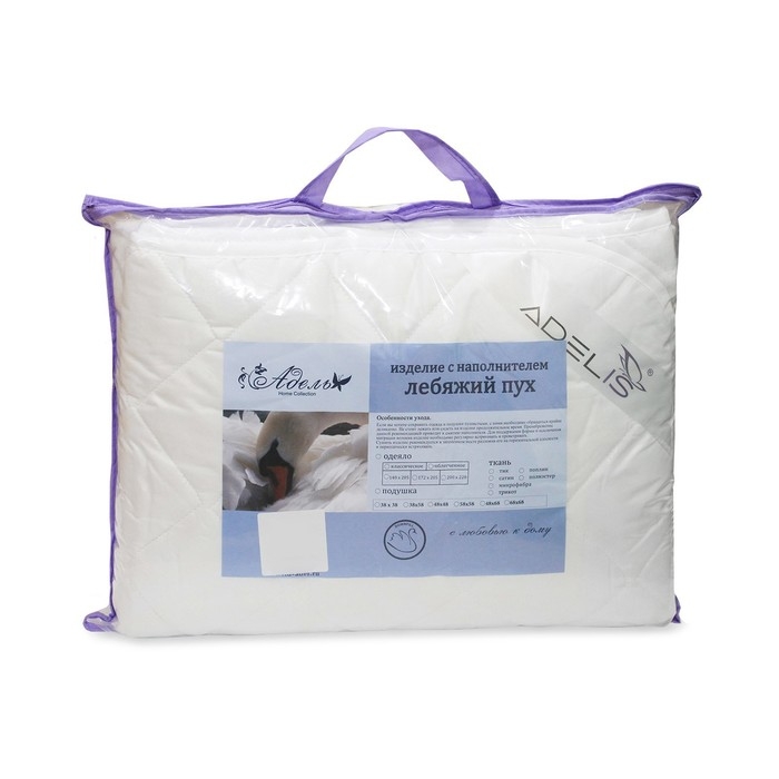 Одеяло АДЕЛЬ облегченное иск.лебяжий пух 172х205см, полиэфир 200г/м, пэ100%