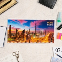 Календарь квартальный квадро "Закат над городом" 2025 год, 29,7 х 75,5 см Календарь квартальный квадро "Закат над городом" 2025 год, 29,7 х 75,5 см