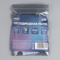 Светодиодная лента Luazon Lighting 3 м, IP20, SMD2835, 30 LED/м, 3хААА, свечение мульти Светодиодная лента Luazon Lighting 3 м, IP20, SMD2835, 30 LED/м, 3хААА, свечение мульти