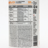 Средство от болезней растений "Август", "Бордоская жидкость", 500 мл Средство от болезней растений "Август", "Бордоская жидкость", 500 мл