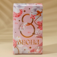 Подарочный набор косметики «Лучшей на свете», мыло лепестковое, ЧИСТОЕ СЧАСТЬЕ Подарочный набор косметики «Лучшей на свете», мыло лепестковое, ЧИСТОЕ СЧАСТЬЕ