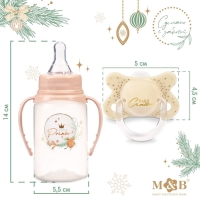 Подарочный набор новогодний &laquo;Little Prince&raquo;: бутылочка для кормления 150 мл. + пустышка силикон ортодонтическая, Mum&Baby