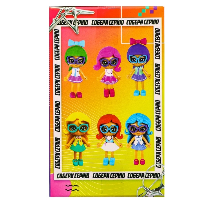 Кукла-сюрприз &laquo;Милая крошка&raquo;