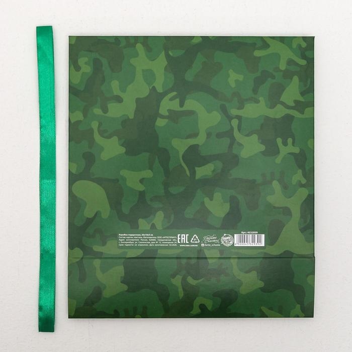 Коробка подарочная, упаковка, &laquo;Best man&raquo;, 31 х 24.5 х 8 см