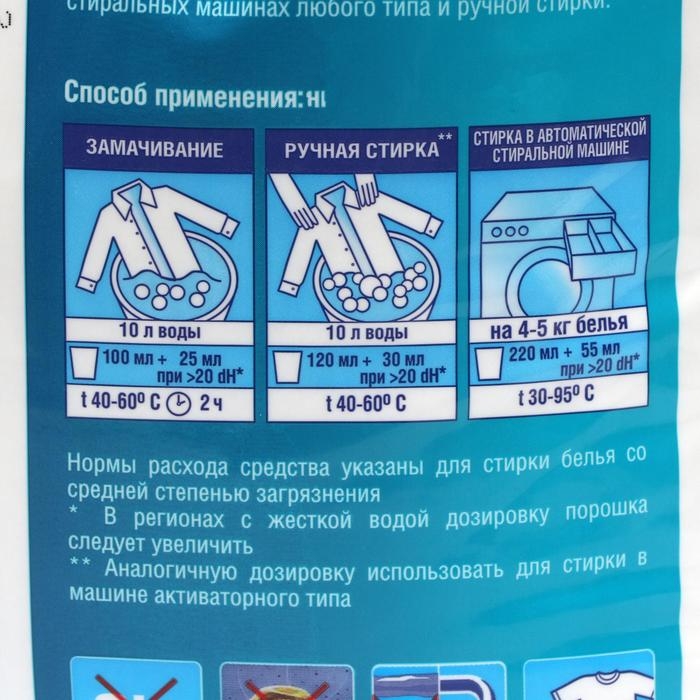 Стиральный порошок Sarma «Горная свежесть», универсальный, 6 кг Стиральный порошок Sarma «Горная свежесть», универсальный, 6 кг