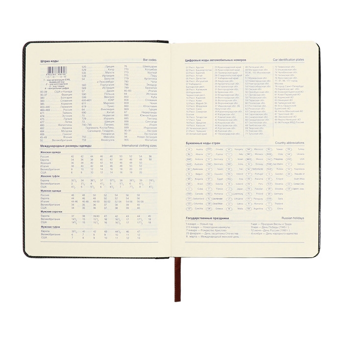 Органайзер на кольцах, А5, 128л, клетка, обл.кожзам, с хлястиком, Узоры, серый Органайзер на кольцах, А5, 128л, клетка, обл.кожзам, с хлястиком, Узоры, серый