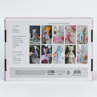 Набор для шитья. Мягкая игрушка &laquo;Лисичка&raquo;, 45 см