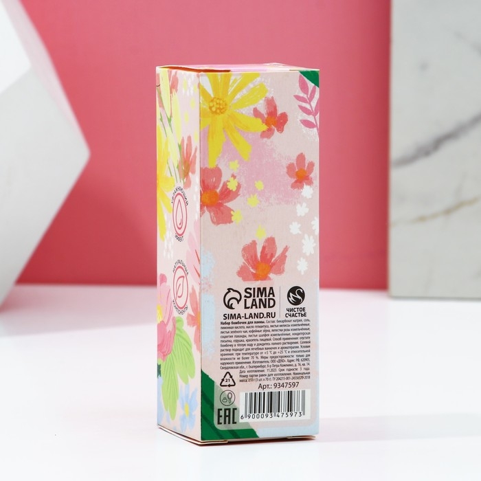 Подарочный набор косметики «Чудесной весны!», бомбочки для ванны с добавками 3 х 70 г, ЧИСТОЕ СЧАСТЬЕ Подарочный набор косметики «Чудесной весны!», бомбочки для ванны с добавками 3 х 70 г, ЧИСТОЕ СЧАСТЬЕ