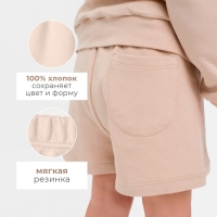 Костюм детский (свитшот, шорты) MINAKU, цвет бежевый, рост 116 см Костюм детский (свитшот, шорты) MINAKU, цвет бежевый, рост 116 см