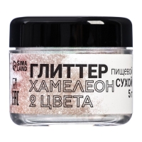 Глиттер кандурин "Хамелеон", 2 цвета: красный, золотой, фракция 10-60 &micro;m, 5 г