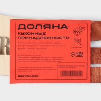 Табличка настольная Доляна &laquo;Reserved. Топор&raquo;, фанера, 24&times;15&times;4,5 см