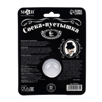 Соска - пустышка силиконовая ортодонтическая «Лучший ребенок», от 6 мес., с колпачком, цвет черный Соска - пустышка силиконовая ортодонтическая «Лучший ребенок», от 6 мес., с колпачком, цвет черный