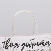 Пакет подарочный, упаковка, «Доброта», 22 х 22 х 11 см Пакет подарочный, упаковка, «Доброта», 22 х 22 х 11 см