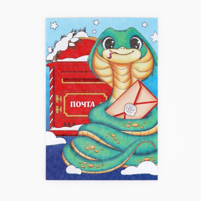 Раскраска антистресс на новый год. Открытки для вдохновения &laquo;В ожидании Нового года&raquo;, А6