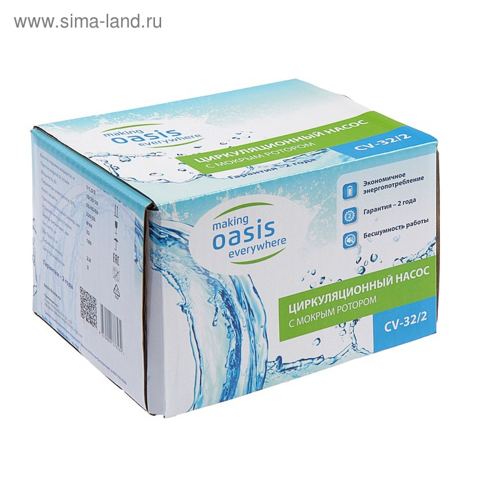 Насос циркуляционный Оasis CR 32/2, напор 2 м, 30 л/мин, 35/45/60 Вт, кабель 1 м Насос циркуляционный Оasis CR 32/2, напор 2 м, 30 л/мин, 35/45/60 Вт, кабель 1 м