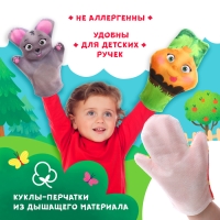 Кукольный театр &laquo;Сказка: Репка&raquo;, 7 кукол на руку, сценарий