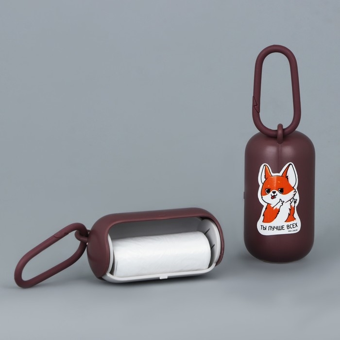 Контейнер с пакетами для уборки за собакой &laquo;Ты лучше всех&raquo;, цвет коричневый