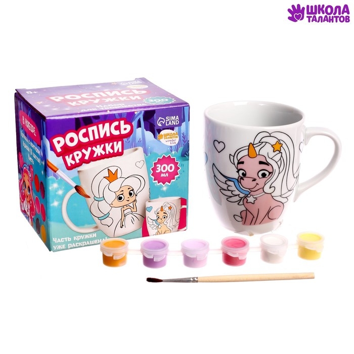 Роспись кружки красками (частичное заполнение) &laquo;Прекрасная принцесса&raquo;