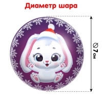 Пазл в ёлочном шаре «Новогоднее чудо. Зайчонок», 24 детали Пазл в ёлочном шаре «Новогоднее чудо. Зайчонок», 24 детали