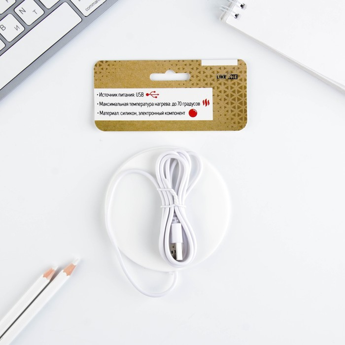 Подставка для кружки USB &laquo;Хорошего дня&raquo;, 10 х 10 см.