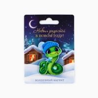 Магнит акриловый новогодний «Новый год: Новых радостей в Новом году», 5 см Магнит акриловый новогодний «Новый год: Новых радостей в Новом году», 5 см