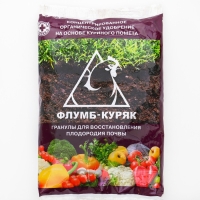Гранулы для восстановления плодородия почвы "Флумб куряк", 500 г Гранулы для восстановления плодородия почвы "Флумб куряк", 500 г