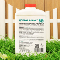 Очиститель для септика и выгребной ямы Доктор Робик 509, 798 мл. Очиститель для септика и выгребной ямы Доктор Робик 509, 798 мл.